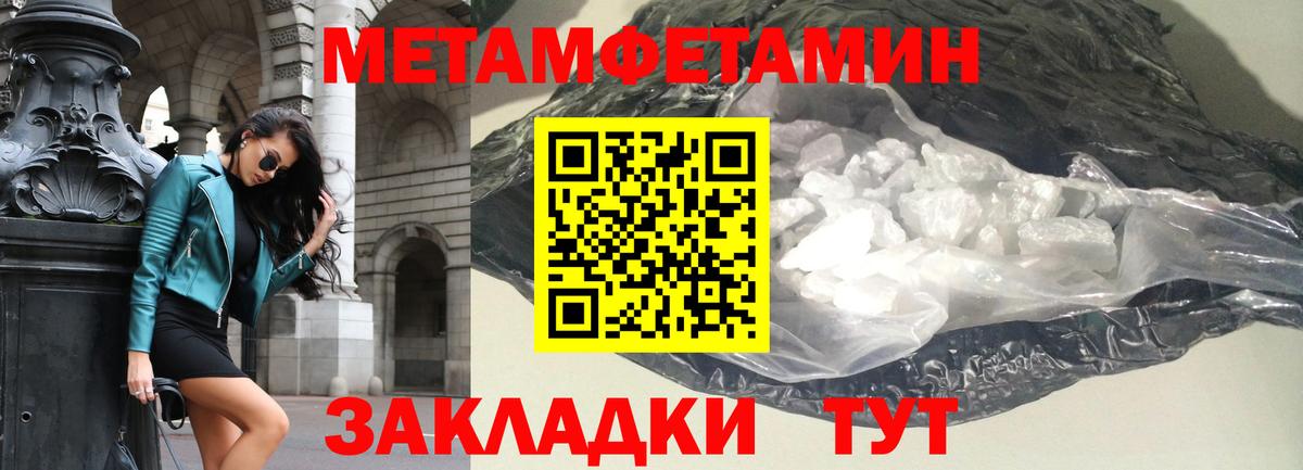 Amphetamine VHQ  АМФЕТАМИН  Рузаевка  Вход с VPN 