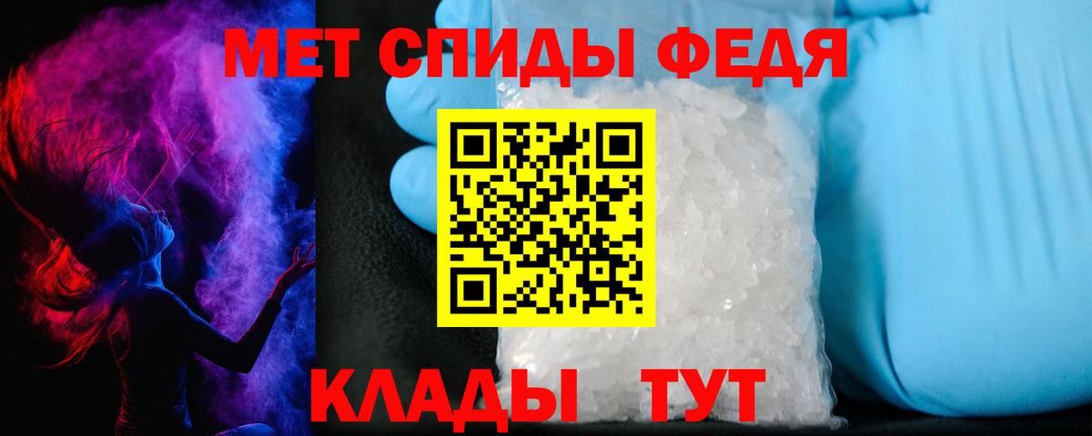 АМФЕТАМИН 98% Рузаевка