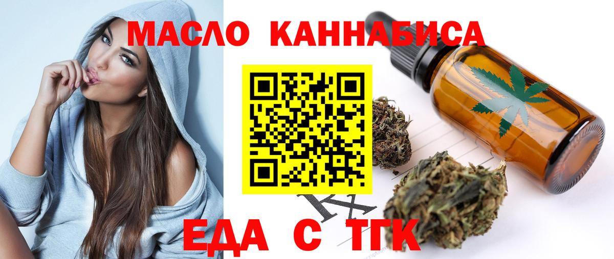 Canna-Cookies марихуана  Вход с VPN  Рузаевка 