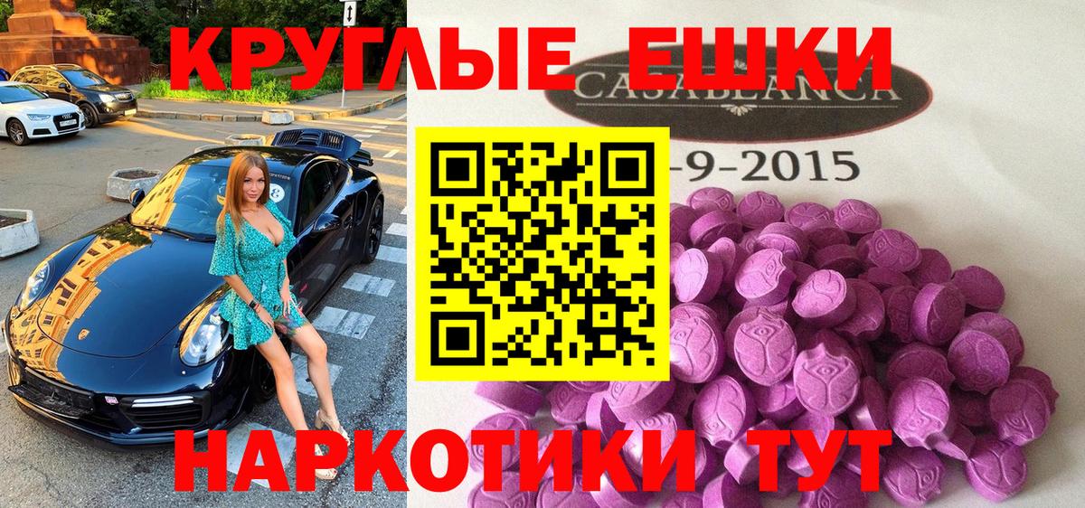 даркнет формула  Вход с VPN  Рузаевка  Ecstasy 99%  ЭКСТАЗИ диски  Ecstasy 