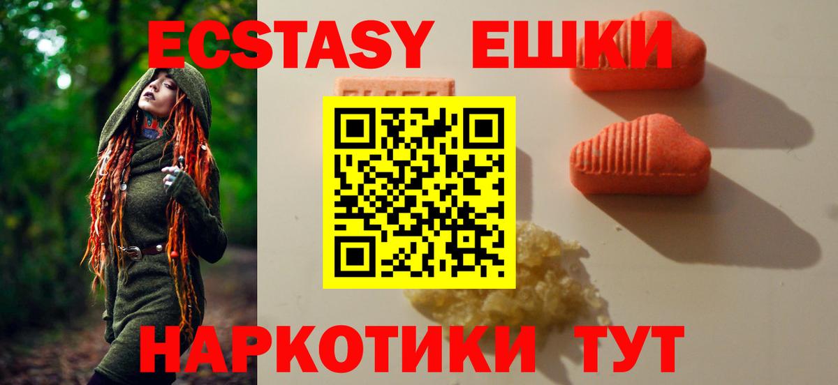 Ecstasy бентли Рузаевка