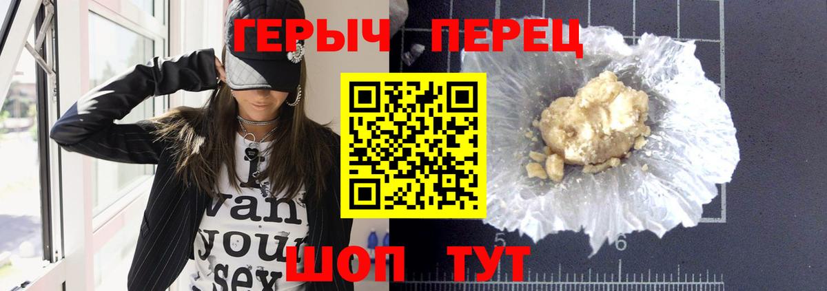 Рузаевка  ГЕРОИН Афган  Вход с VPN 