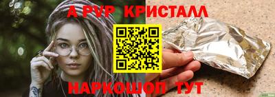 прущие крисы Будённовск