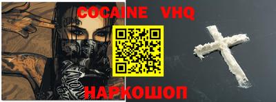 альфа пвп VHQ Бугуруслан