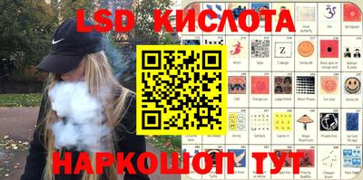 гашишное масло Бузулук