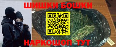 гашишное масло Бузулук