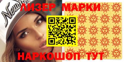 гашишное масло Бузулук