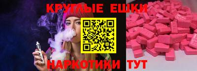 гашишное масло Бузулук