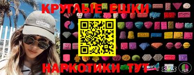 альфа пвп VHQ Бугуруслан