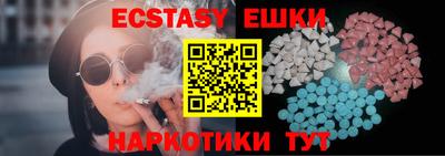 гашишное масло Бузулук