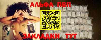 гашишное масло Бузулук