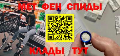 альфа пвп VHQ Бугуруслан