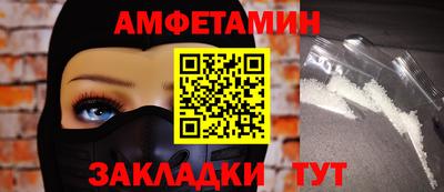 альфа пвп VHQ Бугуруслан