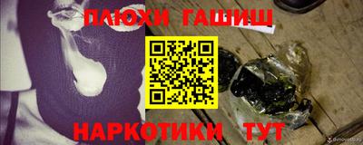 альфа пвп VHQ Бугуруслан