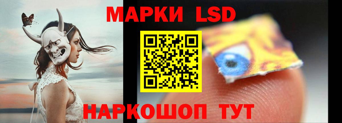 блэк спрут как войти  ЛСД экстази ecstasy  ЛСД экстази ecstasy  Вход с VPN  Рузаевка 