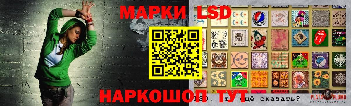 ЛСД экстази кислота Рузаевка