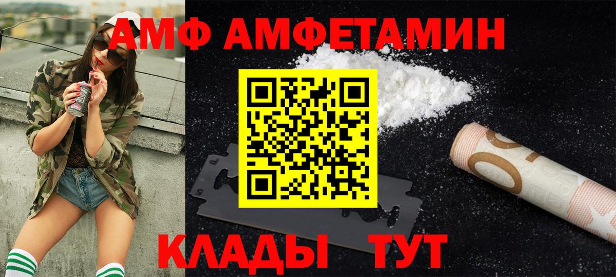 Первитин винт  Первитин винт  Вход с VPN  Рузаевка 