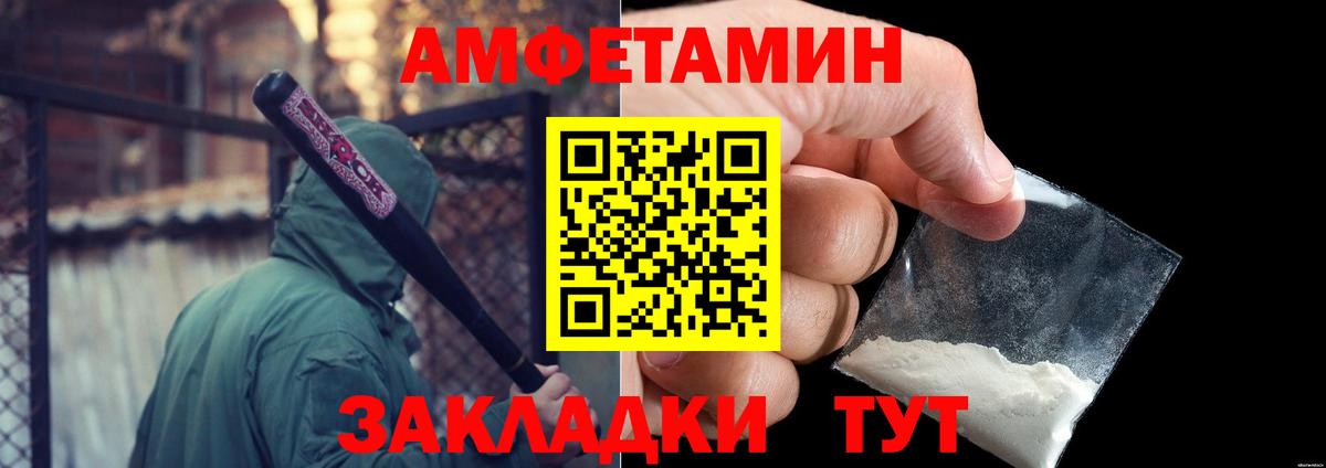 Первитин витя Рузаевка