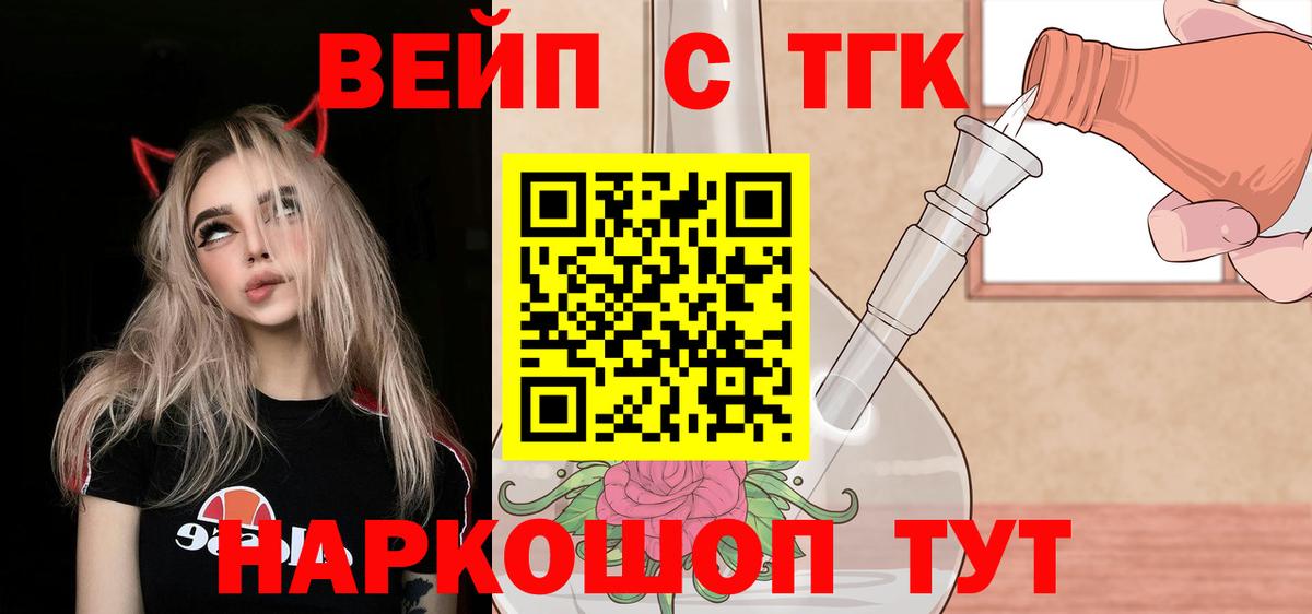 Дистиллят ТГК Wax Рузаевка