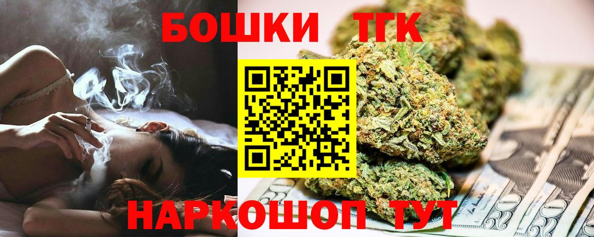Рузаевка  Бошки марихуана White Widow  Вход с VPN  Бошки марихуана LSD WEED 