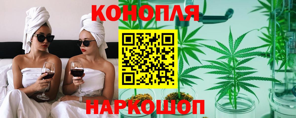 Каннабис VHQ Рузаевка